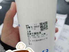 -茶百道(南通海门师山广场店)