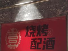 -神府路壹号·海鲜烧烤排档(三坊七巷店)