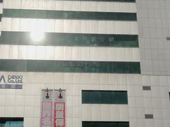 -亚玛达电器