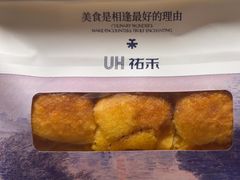-UH祐禾(上海荟聚店)