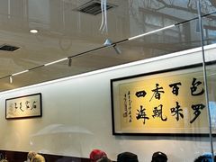 -石家包子(大学习巷店)