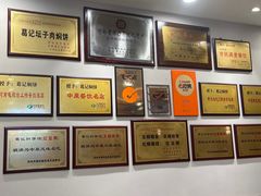 -葛记焖饼(伏牛路店)