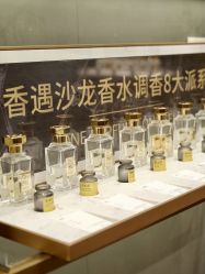 点击看大图 -香遇沙龙香水·调香·团建