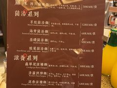 -香园自助小火锅
