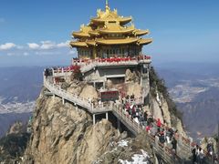 -老君山风景名胜区