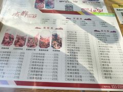 -成都小吃(华光商厦店)