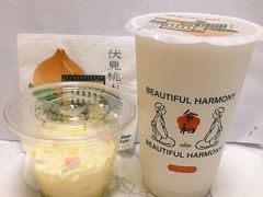 -伏小桃(萧山银隆店)