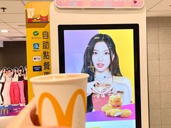 -麦当劳(星光行店)