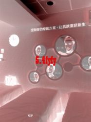 -Yestar杭州艺星医疗美容医院