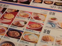 -敏华冰厅(平安金融中心店)
