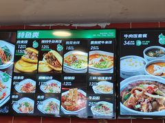 -魏家凉皮(郭杜十字店)