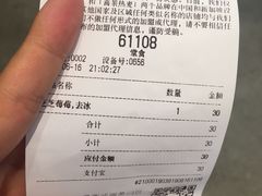 -喜茶(深圳福田星河COCO Park店)