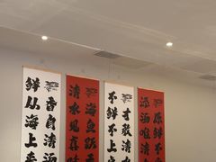 -张凯达·深海石斑鱼潮汕火锅(十五年品牌•虹桥天街店)