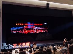 -上海话剧艺术中心