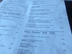 菜单-CASANOVA西餐厅(海信广场店)
