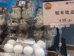 -王家沙点心店(万航渡路店)