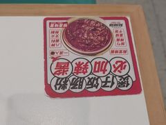 -赵财财·肠粉·煲仔饭(华润万象城店)