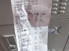 -椒王火锅(厚街万达店)
