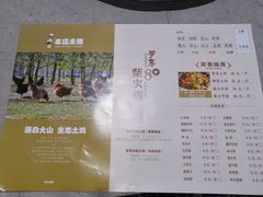 -梦享80柴火鸡(梅溪湖旗舰店)