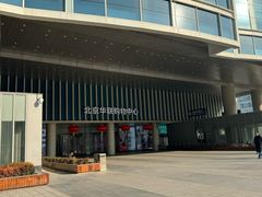 -北京华联生活超市(北京常营店)