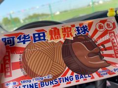-好利来(七宝领展广场店)