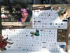 -凯德广场(学府店)