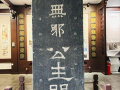 -苏州碑刻博物馆