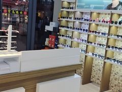 -宝岛眼镜(福清万达店)
