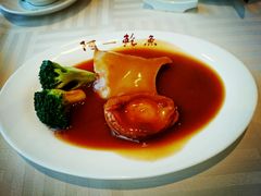 picture-阿一鲍鱼·20年匠心传承(天河北旗舰店)