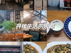-舟小鲜·舟山小渔村(凤城四路中登广场店)