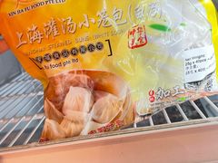 -裕华国货(牛车水总店)