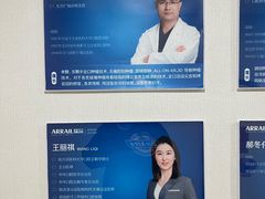 -瑞尔齿科(东方广场诊所)