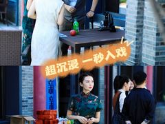 -沉浸北京·团建旅行·密室剧本杀·年会会议轰趴拓展