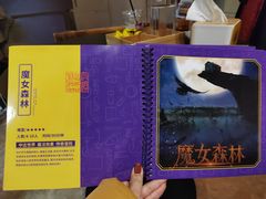 -逃脱反斗城沉浸剧情密室(北京路店)