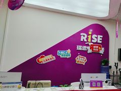 -瑞思素质成长中心(金沙湾校区)