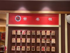 -万岁寿司(蓬江万达店)