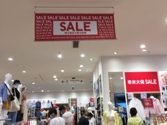 -优衣库(广州番禺万达广场店)