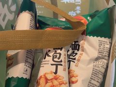 -泸溪河桃酥(西直门凯德店)