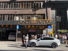 -国际饭店·帆声西饼屋(黄河路店)