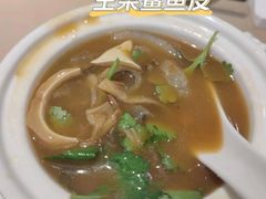 -庄氏祥记家常食府(国瑞建材家居博览中心店)