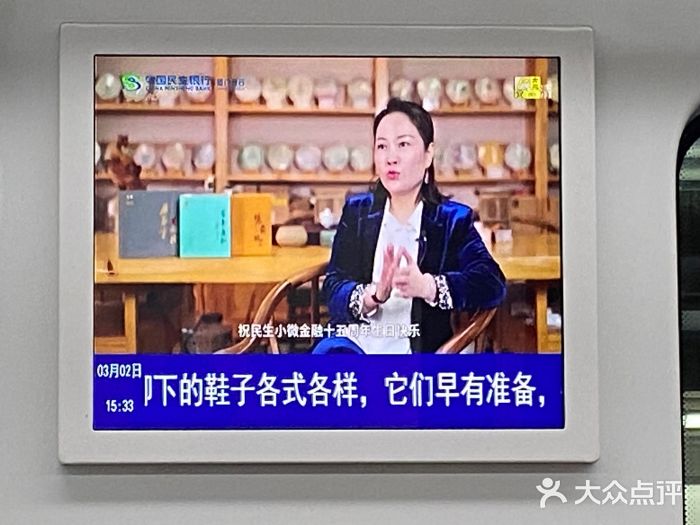 建业路(地铁站)图片
