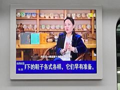 -建业路(地铁站)