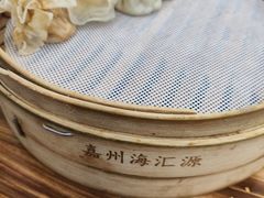 -海汇源老烧麦店(东大街总店)