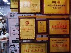 -西环肥仔螺蛳粉(总店)