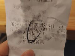 -仙雨林·奶茶鲜果茶(书院巷店)