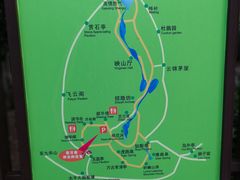 -南山风景名胜区