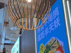 -半天妖烤鱼(新世界店)