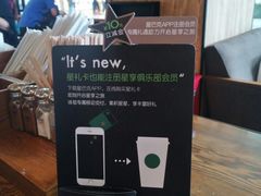 -星巴克臻选(沈阳万象城店)