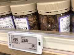 -楼上(新馬路澳門廣場店)