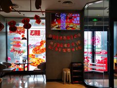-必胜客(白石桥店)